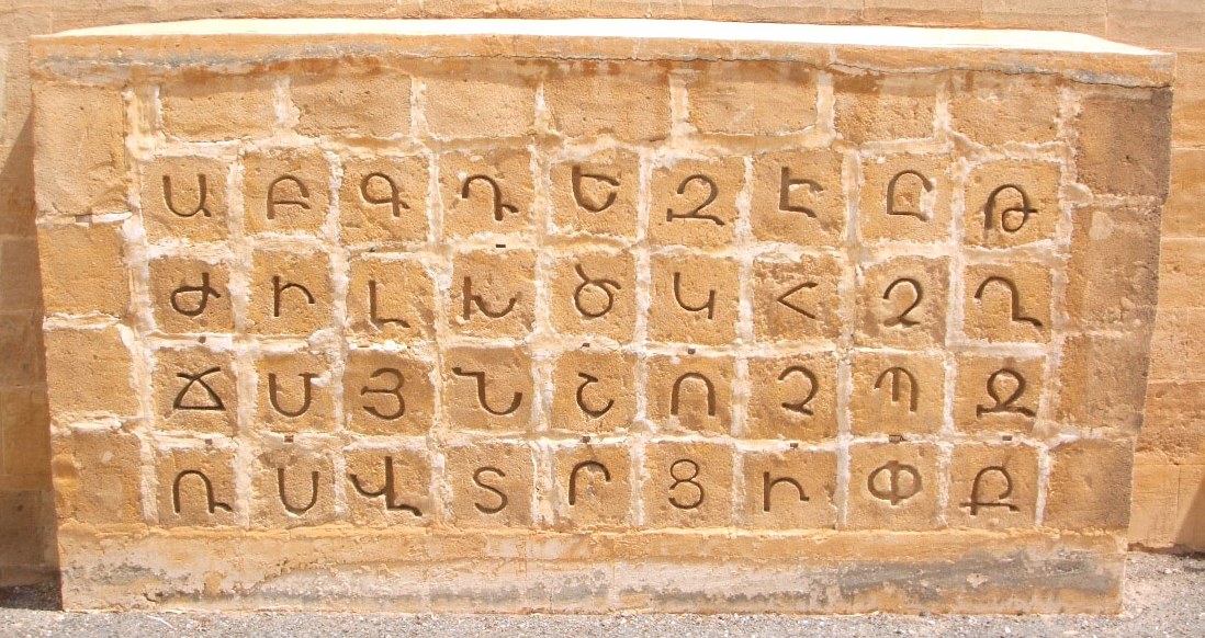 Armenian_Alphabet.jpg