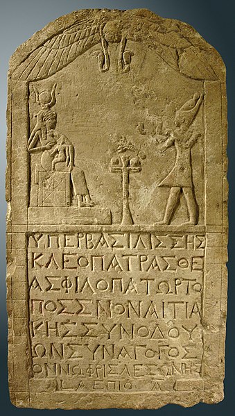 339px-Cleopatra_Isis_Louvre_E27113.jpg